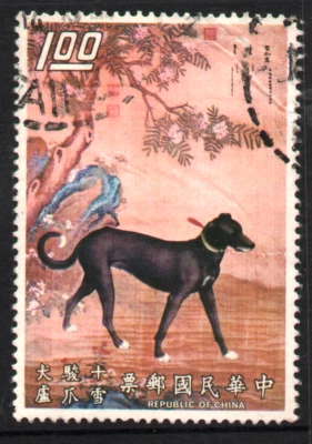 Б/У "десять ценных собак - черная собака с белоснежными когтями" Тайвань 1972 - Изображение 1 из 3