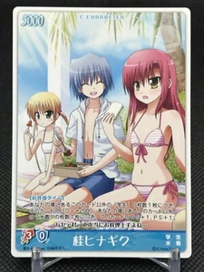 Hinagiku Katsura Hayate the Combat Butler  Card TCG  KONAMI JAPAN Takashi Hyuga - Picture 1 of 12