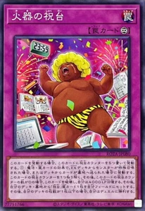YuGiOh ROTA-JP080 Slapdash Summer Schoolwork Successo N-Raro - Foto 1 di 2