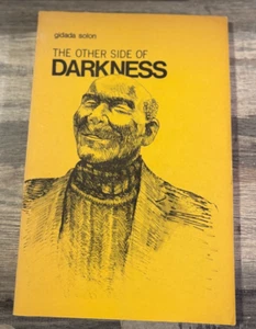 Q6 - The Other Side of Darkness by Gidada Solon Christian Ethiopia Classic 1972 - Picture 1 of 5
