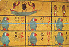 D110369 Thebes. Valley Of Kings. Paintings In Tut Ankh Amon Tomb. Al Ahram Est.