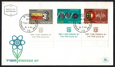 1964 FDC, Israel Independence Day, Science Series, DNA, Spectroscopy, Jerusalem - Image 1 of 2