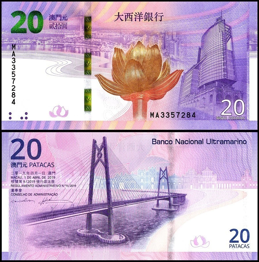 Macao 20 Patacas, 2019, P-89, UNC Conmemorativo Foto 1 de 1