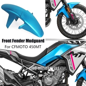 For CFMOTO 450MT 450mt Low Front Wheel Hugger Fender Mudguard Splash Guard Blue - Picture 1 of 9