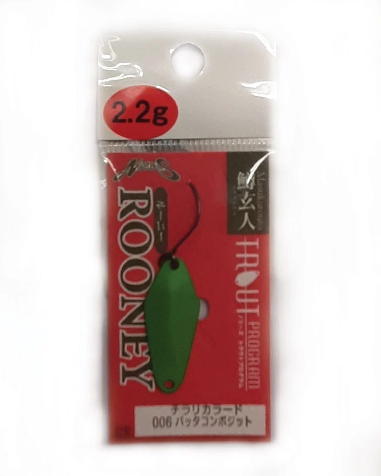 Künstlich Rooney 2,2 G - Bild 1 von 1