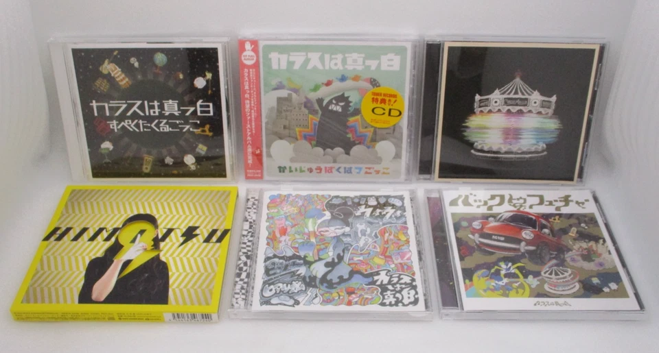 Karasu Wa Masshiro CD Spektakel Gokko Kaijyu Bakuhatsu Gokko Himitsu ... 6 CDs - Bild 1 von 4