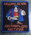 Ukraine Patch - A person is like a knife, either he does business or he is stupi