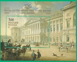 Russia 1998 block mint MNH** - Architecture - Picture 1 of 1