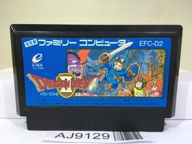 Dragon Quest II 2 Nintendo Famicom NES Japan - AJ9129