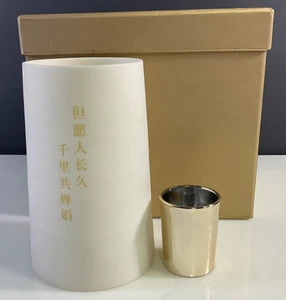 Brunello Cucinelli Bisque Porcelain Astrum Votive Candle Vessel or Vase RARE - Picture 1 of 16