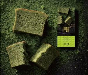 Ragunoo, Poro Chocolat, Rich Matcha Cake, 5 slices in 1 bag, Japan - Picture 1 of 3
