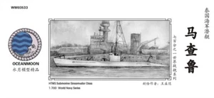 WM03533 1/700 HTMS Submarino Clase Sinsamudar Kit Modelo Resina - Imagen 1 de 2
