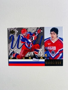 1995 Upper Deck #517 Alexandre Koroliouk NM-MT NHL Hockey Card - Bild 1 von 2