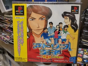Ad Lib Ouji ...to Fuyukai na Nakama-tachi!? (2002) New Factory Sealed Japan PS1 - Picture 1 of 2