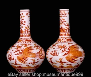 9,2" gemarkt chinesische Alaun rot Porzellan Phönix Blumenvase Flasche Paar - Bild 1 von 9