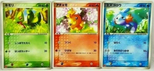 Pokemon Japanese Mc Donalds Promo Treecko 003/ADV-P Torchic 004 Mudkip 005 Set - Bild 1 von 1