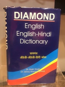 Diamond English-Hindi Dictionary Dr. Baljit Singh Dr. Giriraj Sharan Agrawal - Imagen 1 de 7