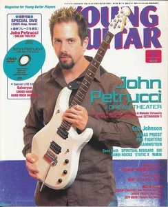 Young Guitar/2005/8 vol Japanese Book - Picture 1 of 1