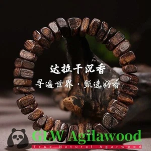 Real Dalakan Wild Agarwood Bracelet Malas Meditation Agarwood Prayer Beads随型沉香手链 - Picture 1 of 6
