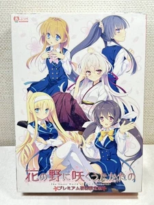 Hana no No ni Saku Utakata no Premium First Limited Japanese VN PC Game USED - Bild 1 von 3