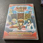 Shonen Jump's Yu-Gi-Oh! GX: Rise of the Sacred Beasts Part 1 DVD
