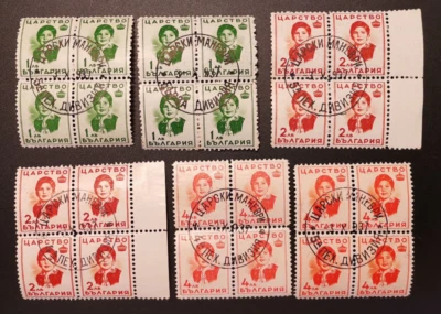 BULGARIA 1937, PRINCESA MARIE LUISE, 8 JUEGOS, 2 BLOQUES DE 4, 1er DÍA CANCELADO Foto 1 de 2