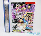 STREET FIGHTER 2 Manga Anthology Comic 4 koma Gag Battle SHOUNEN OH Japon