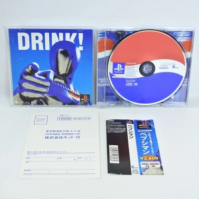 PEPSIMAN Spine * PS1 Playstation For JP System 2055 p1 - Image 1 of 4