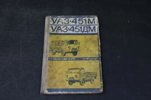 Vintage Print Car Export Manual Operating Instructions Collector Original German - Picture 1 of 12