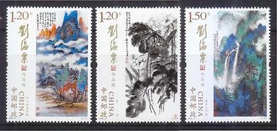 P.R. OF CHINA 2016-3 ARTWORKS BY LUI HAISU COMP. SET OF 3 STAMPS IN MINT MNH - Image 1 of 4