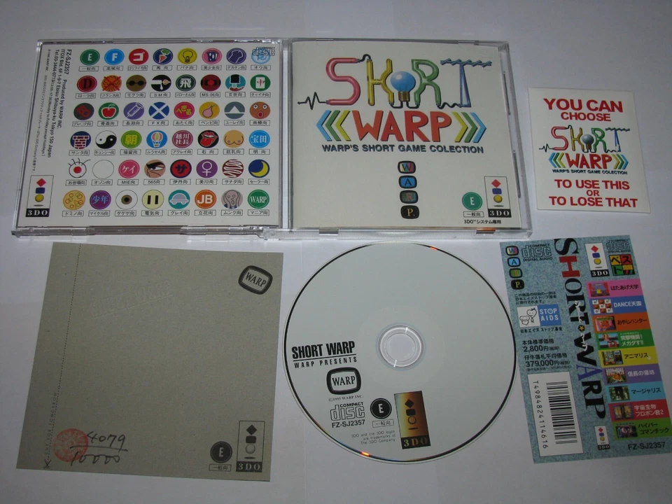 Short Warp (4079/10000) 3DO Japan import w/spine card & condom US Seller - Image 1 of 4