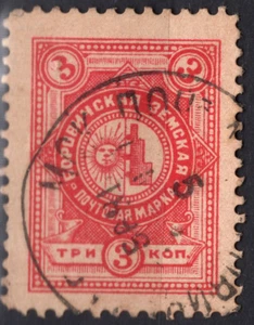 Rusia 1911 Local Zemstvo BOROVICHY Sch#9 USADO EN MUY BUEN ESTADO - Imagen 1 de 2
