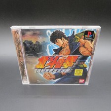 .PSX.' | '.Hokuto No Ken.