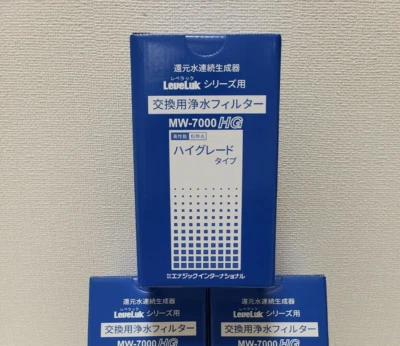 Filtro purificador de agua de alta calidad Enagic Sanas R Leveluk DX SD501 DX II Jr II Foto 1 de 4