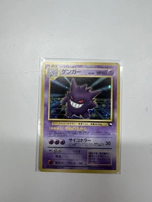 Gengar No.094 Masaki Vending Evolution Promo Old Back Pokemon Card Japan #N841 - Image 1 of 4