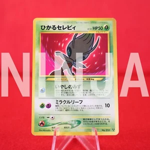 *A++ rank* Pokemon Card Shining Celebi No.251 Holo Rare!! Neo 4 Japanese #0620 - Picture 1 of 12