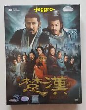 Chinese Drama DVD King's War 楚汉传奇 Legend of Chu and Han (2012 HD) ENG SUB