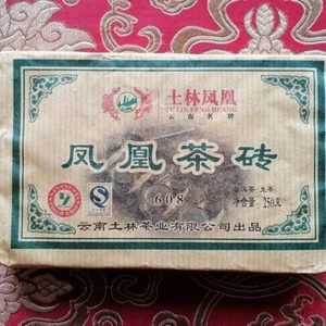2015 Tu Lin Feng Huang Tulin 608 Yunnan Puer Tea Brick Shen Pu-erh Raw. 250g - Picture 1 of 4