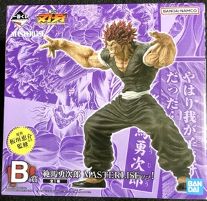 Figura Baki Yujiro Hanma Premio Ichiban Kuji B MASTERLISE Bandai Japón - Imagen 1 de 10