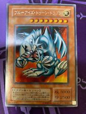 YuGiOh PS-00 Blue Eyes Toon Dragon Ultra Parallel Rare Japanese #002
