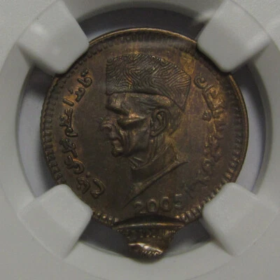 NGC-MINT ERROR MS63RB 2005 PAKISTAN 1 RUPEE DOUBLE STRUCK 2ND STRUCK OFF CENTER - Image 1 of 4