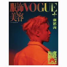 V*GUE+ China December 2022 Magazine with cover on Lay Zhang Yixing