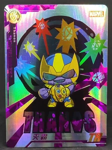 Chibi Thanos TR MWZ-T02 Camon Marvel Avengers Battle of Vengeance Holo Foil Card - Picture 1 of 7