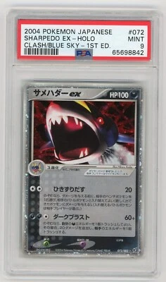 Pokemon Card Sharpedo EX 072/082 1st Edition Clash of the Blue Sky PSA 9 MINT - Image 1 of 2