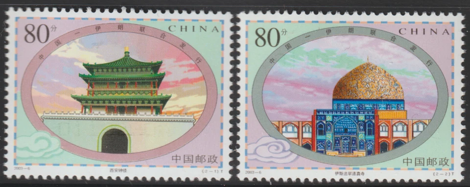 (03-6)MALAYSIA CHINA PRC 2003-6 BELL-TOWER & MOSQUE -JOINT ISSUE 钟楼与清真寺 SET MNH - Image 1 of 1