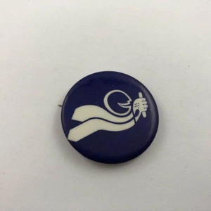 FIONO AUTO CENTER ~ Vintage Advertising Button Pinback - Picture 1 of 2