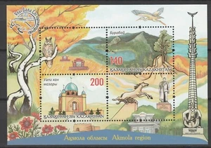 Kazakhstan 2016 Akmola region MNH Block - Picture 1 of 1