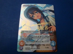 Chaos ALICESOFT Rance IX 9 TCG AL-T01 SP Foil Sign Gold Orion Project NM/M Japan - Picture 1 of 2
