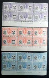 Nyasaland #91-92 MNH plate blocks of six - Picture 1 of 1