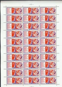 Russia 1976 Sc# 4478 Kommunist Party for scientific labor full sheet 30 MNH - Picture 1 of 1
